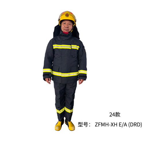 ZFMH-XH E(DRD)、 ZFMH-XH E/A (DRD)消防员灭火防护服